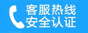 邗江家用空调售后电话_家用空调售后维修中心